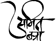 Amit Batra